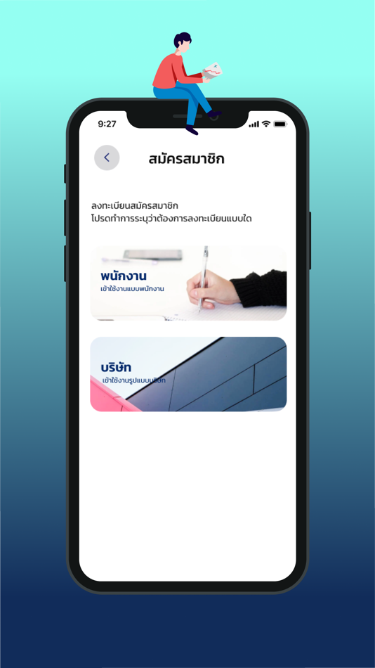 #2. Check in Easy (iOS) 由: Gramick House