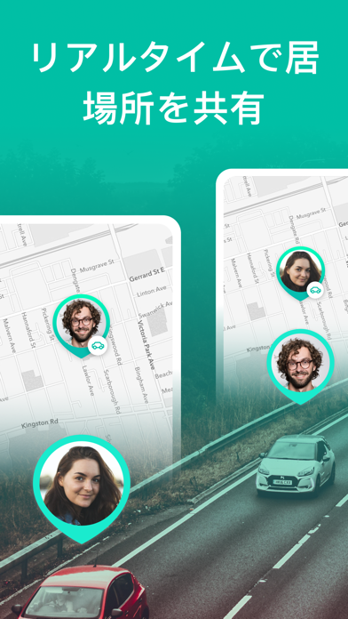 GeoZilla ー 家族と位置情報共有アプリのおすすめ画像6