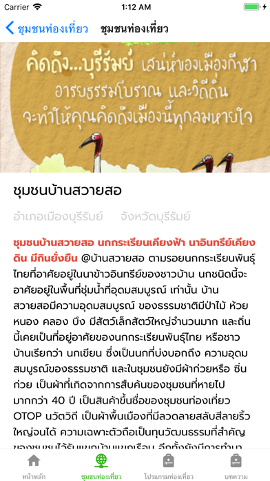 Local & Culture Screenshot