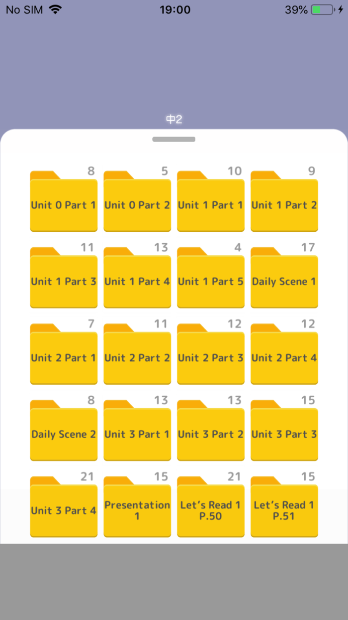 ぜったい覚える！New Horizon 中２単語帳