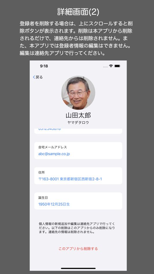 #5. My Family (iOS) 由: Import EV