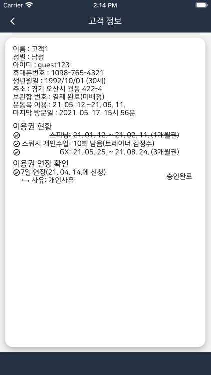 더끌림 피트니스