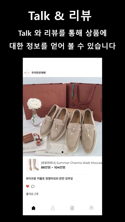 히어럭스 (HERELUX)