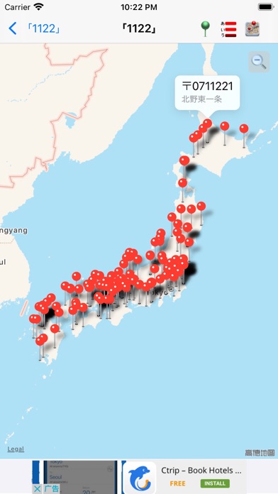 日本郵便番号Liteのおすすめ画像8