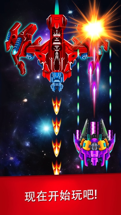 银河系：外星射击手 screenshot-4