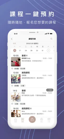 Game screenshot CORE YOGA 核心瑜珈 hack