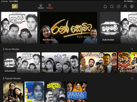 Screenshot #5 pour THINA