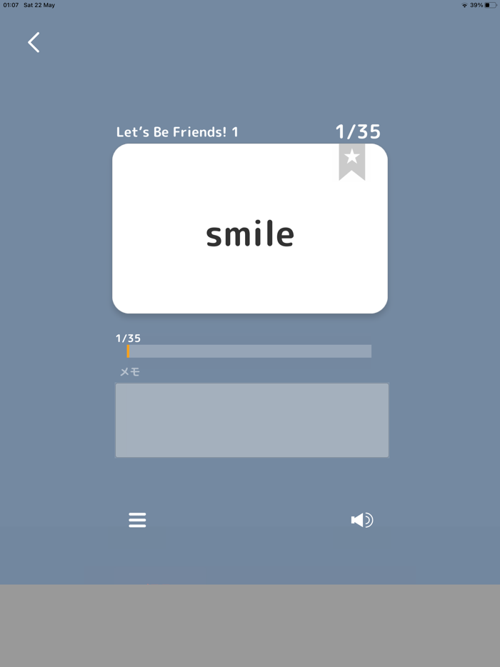 ぜったい覚える！Here We Go 中１単語帳