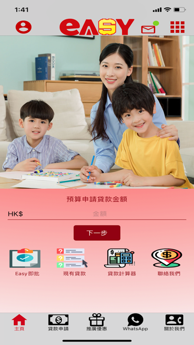 Screenshot #1 pour EasyStar