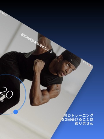 HIIT | Down Dogのおすすめ画像2