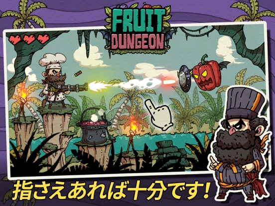 フルーツダンジョン (Fruit Dungeon)のおすすめ画像2