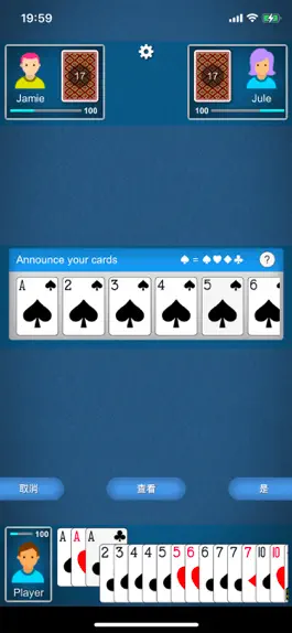 Game screenshot Мастер карточного хвастовства apk