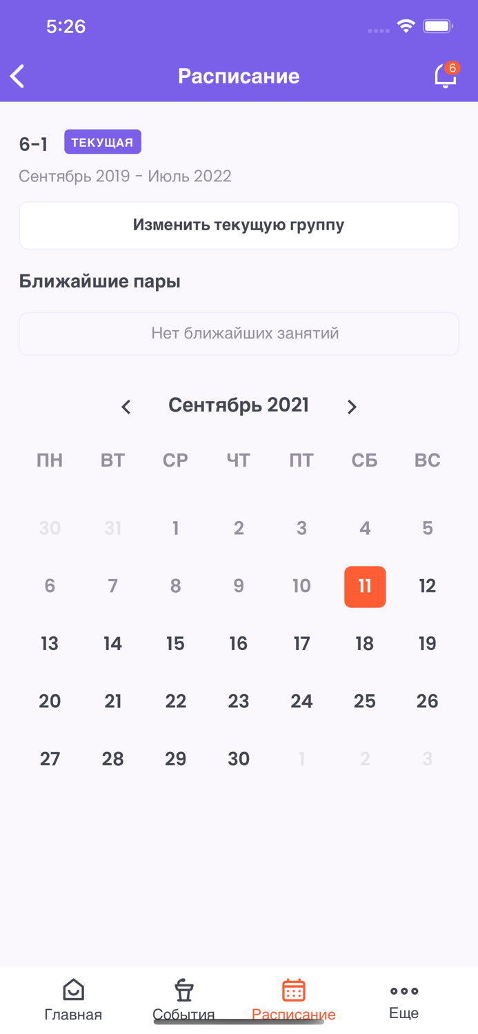 Центр Вверх