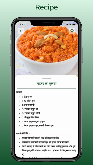 How to cancel & delete Vrat Recipes in Hindi from iphone & ipad 4