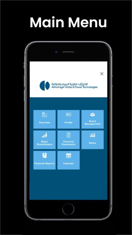 AWPT – Alkhorayef screenshot-3