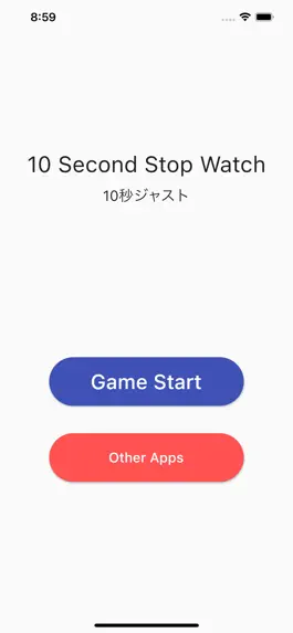 Game screenshot 10秒ジャスト対戦 mod apk