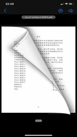 Game screenshot BGPS apk