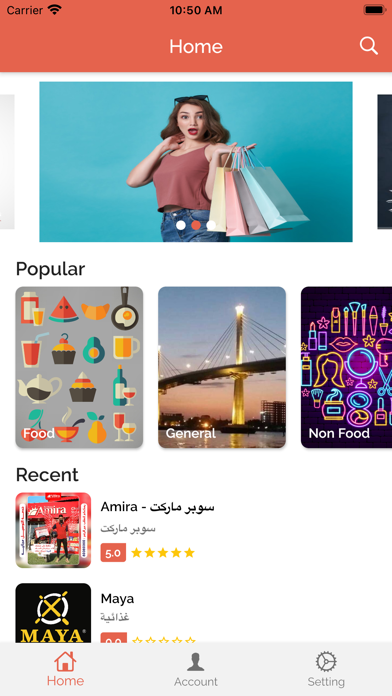 ProSale-بروسيل Screenshot