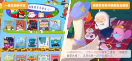 Game screenshot 汉字王国-儿童启蒙阅读乐园 apk