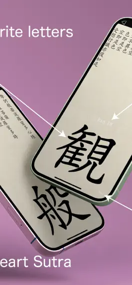 Game screenshot Mind Sutra apk