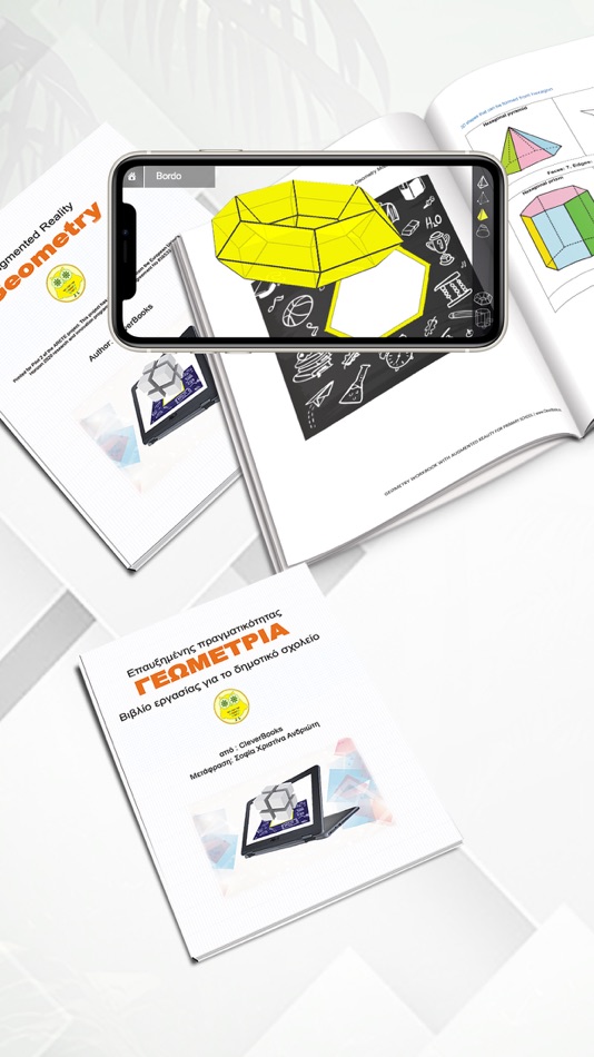 #2. ARC Geometry (iOS) 由: CleverBooks Limited