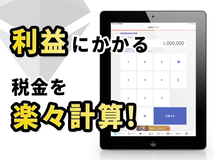 イーサリアムEthereum最新情報まとめ