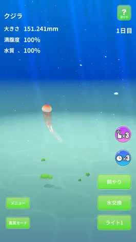 Game screenshot Jellyfish World mod apk