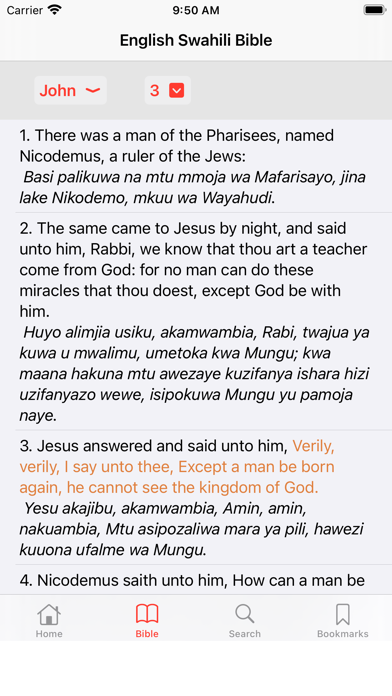 English - Swahili Bible Screenshot