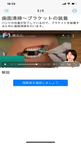 Game screenshot Study Habits DH apk