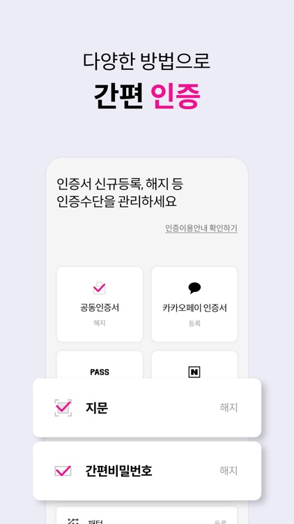 흥국생명 모바일