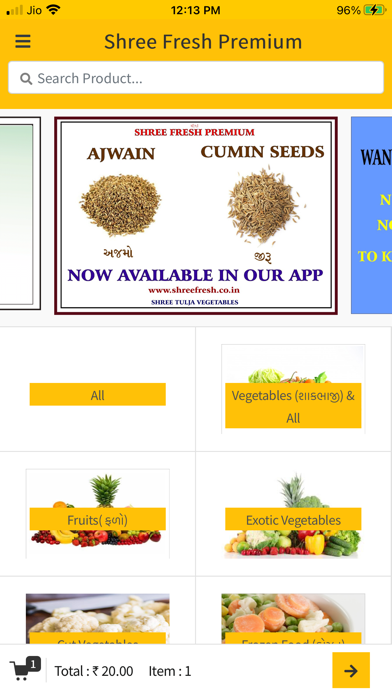 Shree Fresh Premium Screenshot