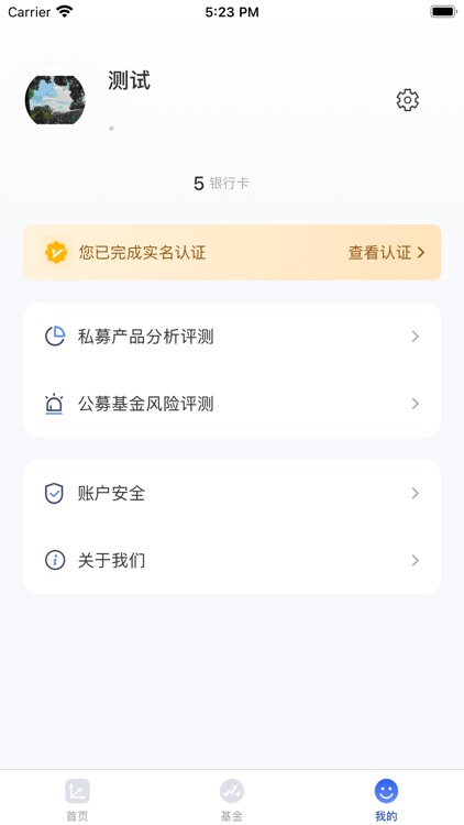 米多财富管理