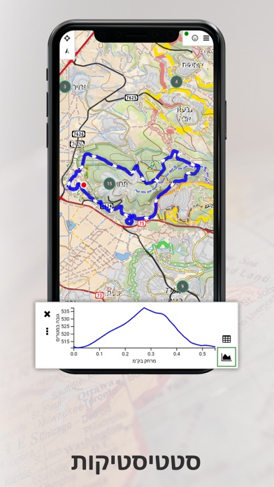 Israel Hiking Map Screenshot