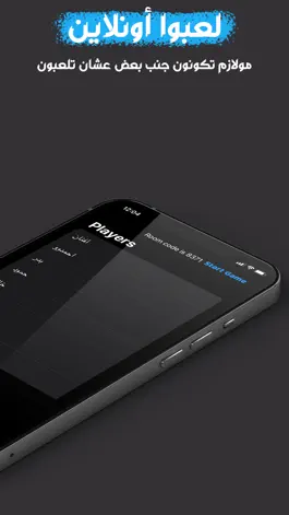Game screenshot Kilma - اشرح ولا تقول hack