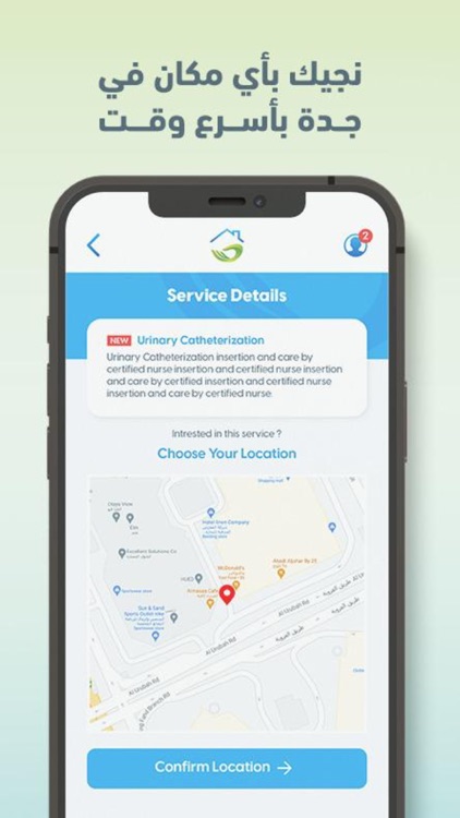 Njeek SA screenshot-3