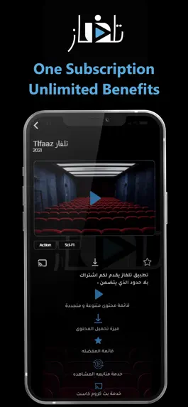 Game screenshot TLFaaz apk