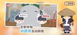 Game screenshot 小白钢琴 -异世界音乐冒险的序章！ hack