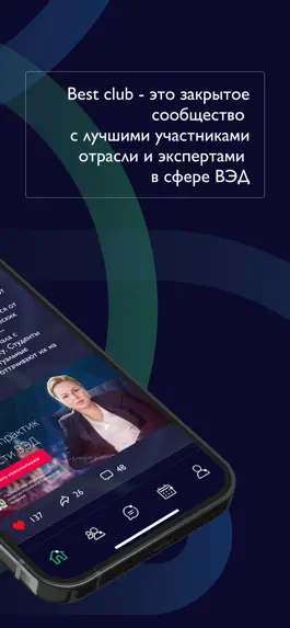 Game screenshot Best club apk