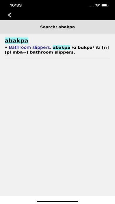 Tiv Dictionary Screenshot
