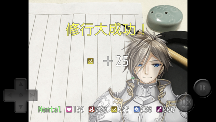 勇者VSクソリプ