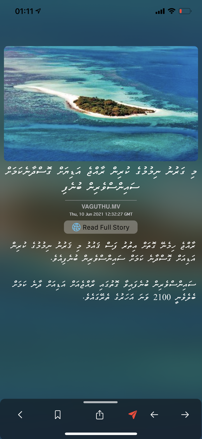 DhiNoos Local Breaking News