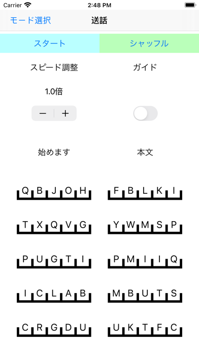 Screenshot #3 pour 電気通信術練習