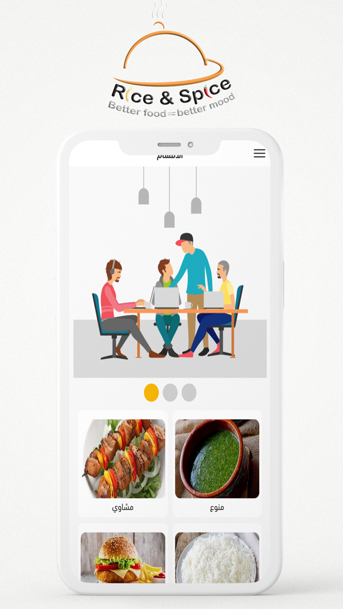 المطعم اليمني الهندي أنقره