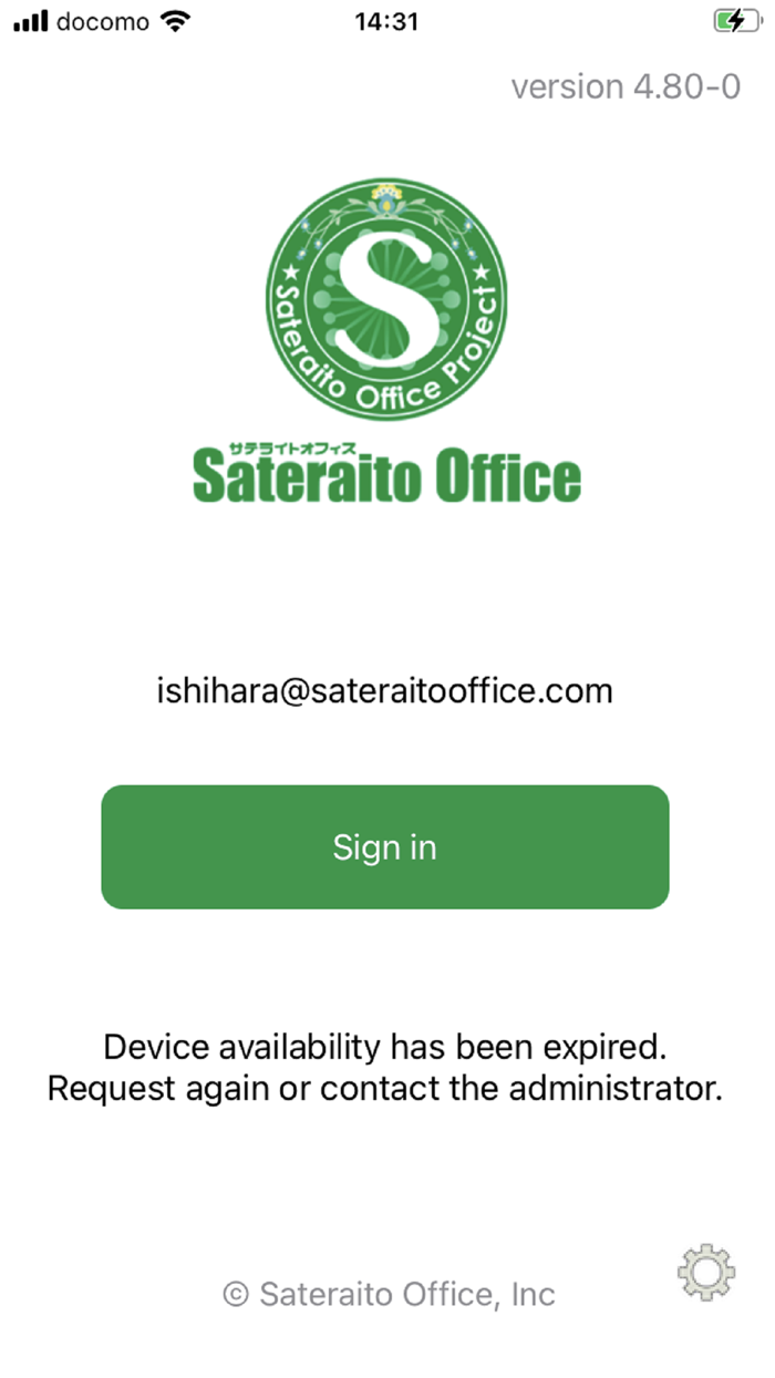Security Browser for GWS