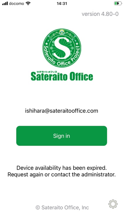 Security Browser for GWS