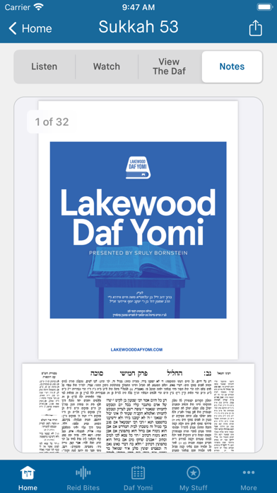 Lakewood Daf Yomi Screenshot