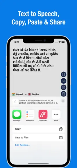 Game screenshot English to Gujarati.. apk