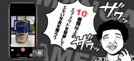 Game screenshot 漫画風になっちゃうカメラ apk