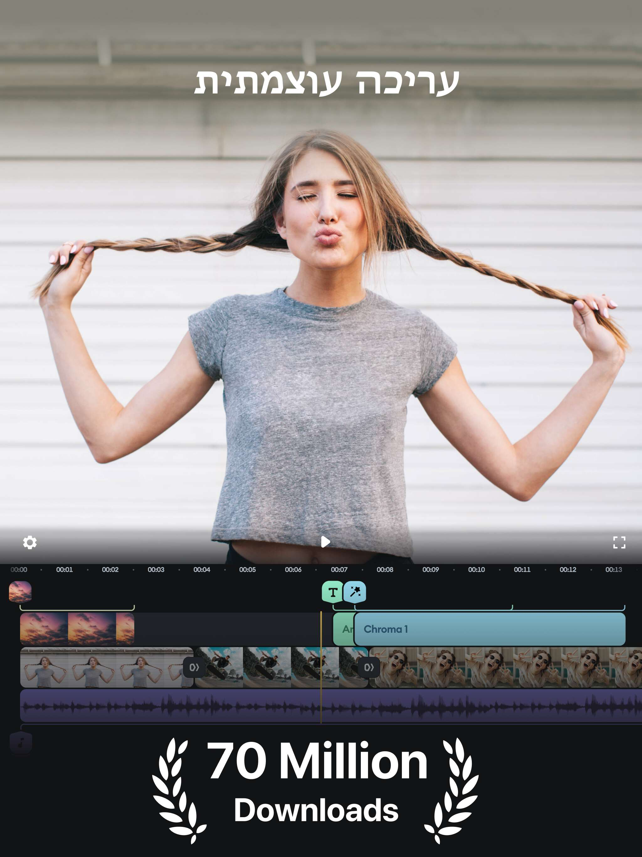 https://is1-ssl.mzstatic.com/image/thumb/PurpleSource125/v4/5c/d9/d7/5cd9d79f-fe8c-1fd1-04f2-e2b278b0efac/9dcbea98-ba5c-407a-886e-a9ab6419cb01_he__screenshots__iOS-iPad-Pro__01.jpg/2048x2732.png
