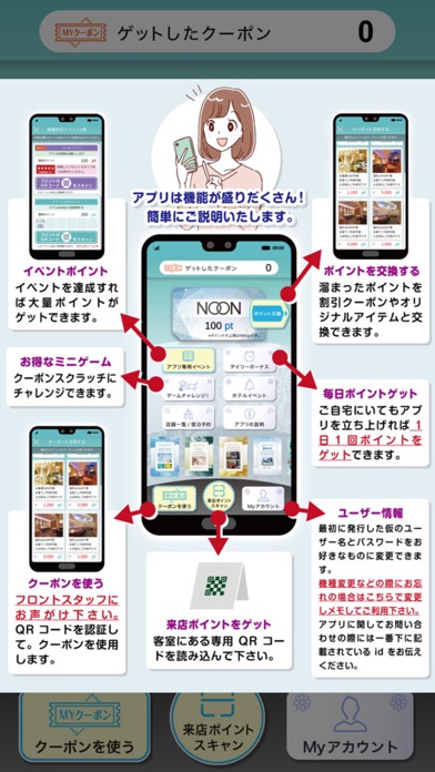 NOON Screenshot